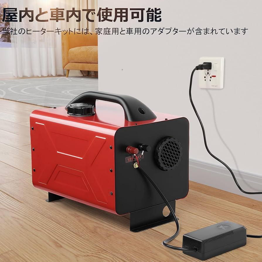 【新品】 車用ヒーター 12V 24V 8kw ディーゼルヒーター エアヒーター Amazon.co.jp: GEARPOWER 12V 24V 8KW ディーゼルヒーター, 車用
